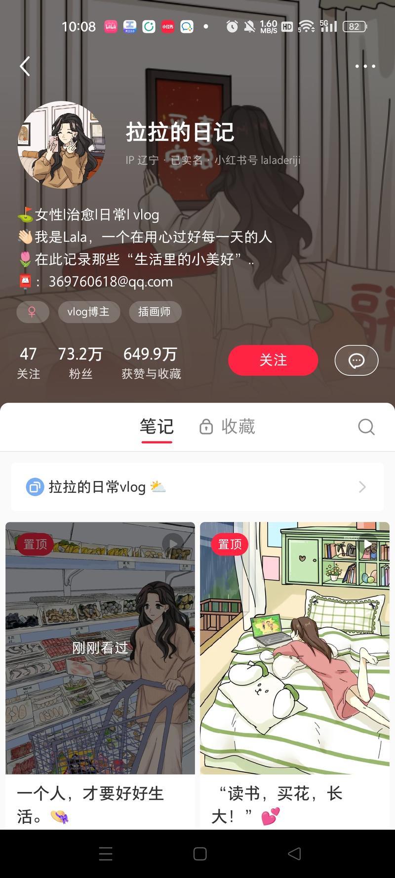 这种风格的插画在小红书…#情报-搞钱线报📢论坛-网创交流-优创圈
